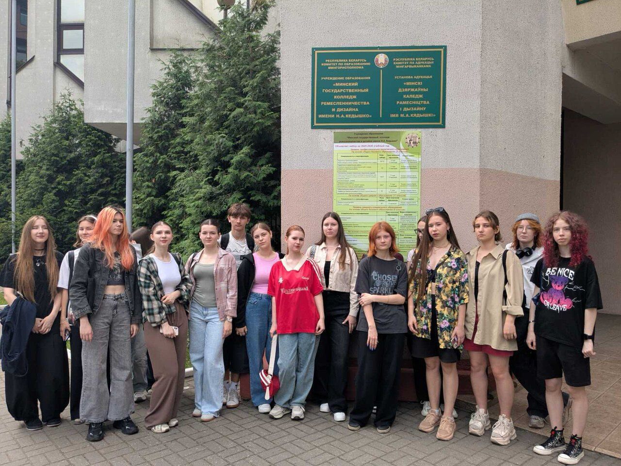 «Промышленный дизайн».